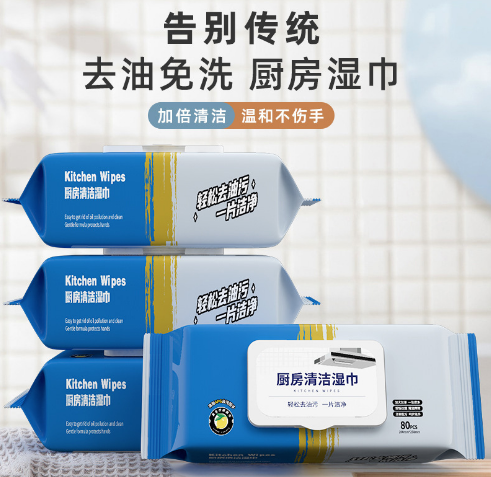 廚房濕巾強(qiáng)力去油污家用一次性專(zhuān)用清潔除重油污油煙機(jī)濕紙巾